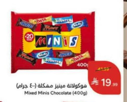 available at هايبر بنده in مملكة العربية السعودية, السعودية, سعودية - خميس مشيط