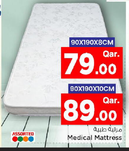 available at Mark & Save  in Qatar - Al Wakra