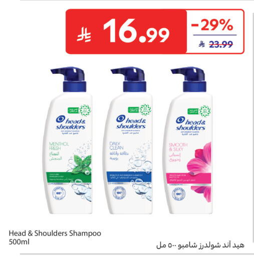 available at Carrefour in KSA, Saudi Arabia, Saudi - Medina