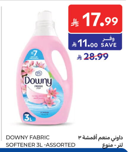 available at Carrefour in KSA, Saudi Arabia, Saudi - Sakaka