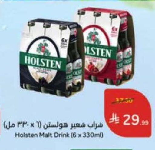 available at هايبر بنده in مملكة العربية السعودية, السعودية, سعودية - خميس مشيط