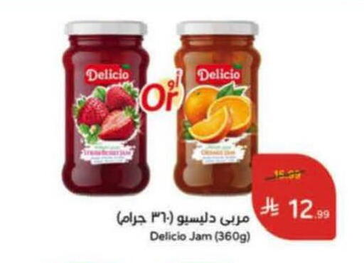 available at Hyper Panda in KSA, Saudi Arabia, Saudi - Najran