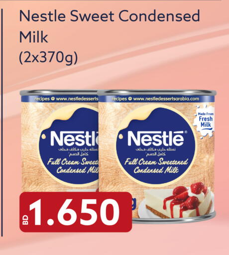 available at Midway Supermarket in Bahrain