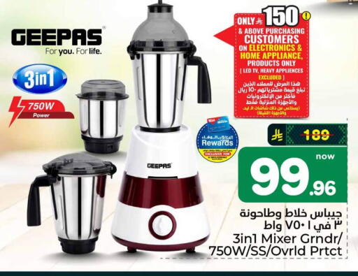available at هايبر الوفاء in مملكة العربية السعودية, السعودية, سعودية - جدة