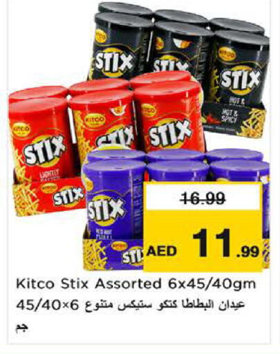 available at Nesto Hypermarket in UAE - Al Ain