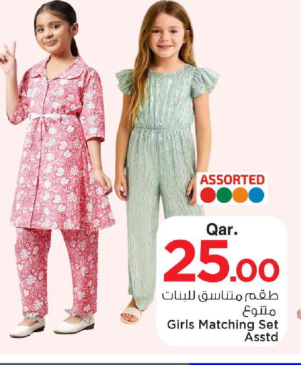 available at Mark & Save  in Qatar - Al Wakra