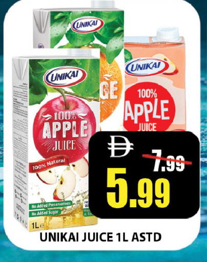 available at ليبتس هايبرماركت in الإمارات العربية المتحدة , الامارات - رَأْس ٱلْخَيْمَة