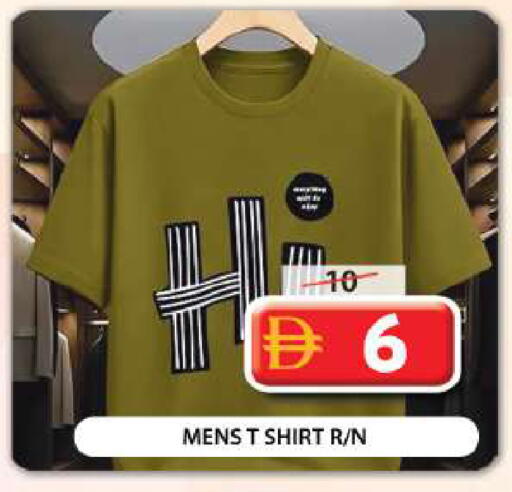available at Grand Hyper Market in UAE - Sharjah / Ajman