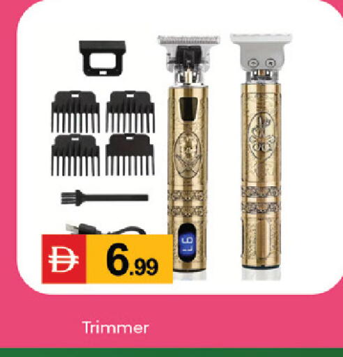 available at سوق طلال in الإمارات العربية المتحدة , الامارات - دبي