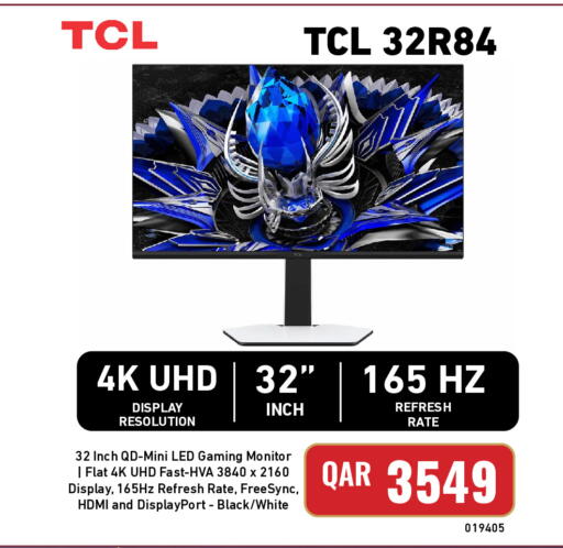 available at ديجيتال زون للتجارة in قطر - الوكرة