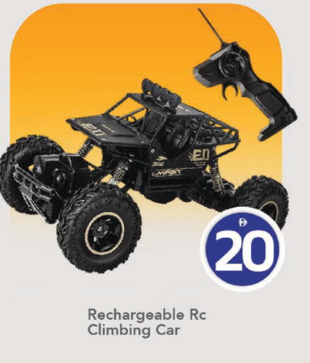 available at مارك & سيف in الإمارات العربية المتحدة , الامارات - دبي