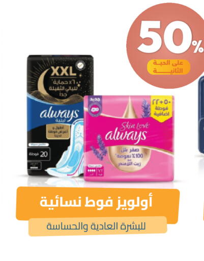 available at صيدلية المتحدة in مملكة العربية السعودية, السعودية, سعودية - تبوك