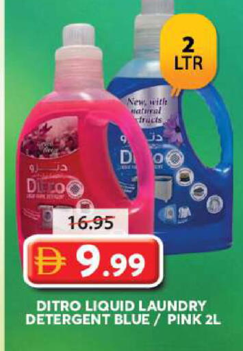 available at Grand Hyper Market in UAE - Sharjah / Ajman