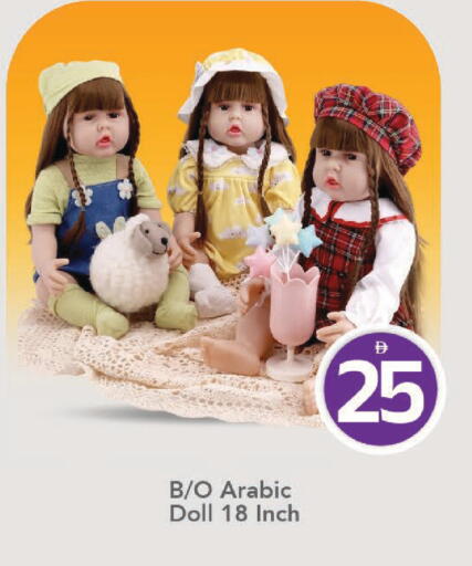 available at مارك & سيف in الإمارات العربية المتحدة , الامارات - دبي