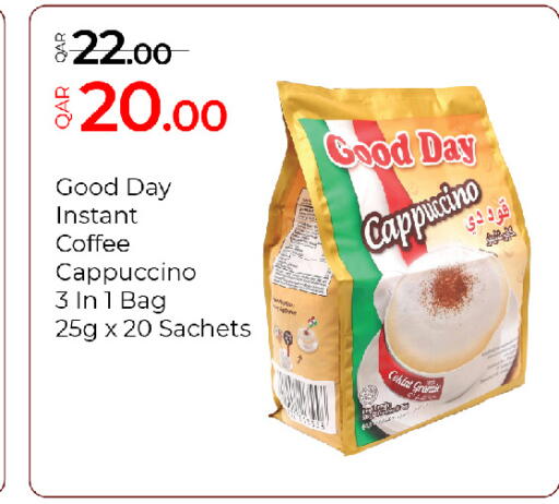 available at G MAX Hypermarket in Qatar - Al Wakra
