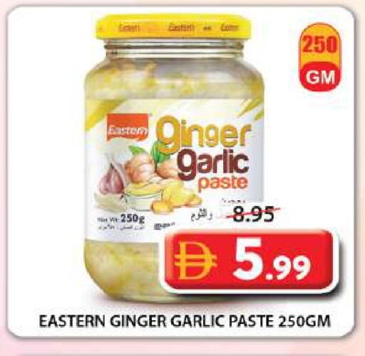 Ginger Garlic available at Grand Hyper Market in UAE - Sharjah / Ajman