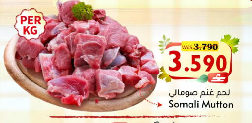 available at مركز المزن للتسوق in عُمان - مسقط‎