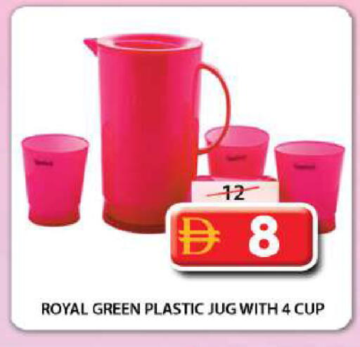 available at Grand Hyper Market in UAE - Sharjah / Ajman