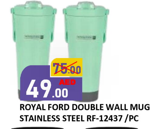 available at رويال جلف هايبرماركت in الإمارات العربية المتحدة , الامارات - أبو ظبي