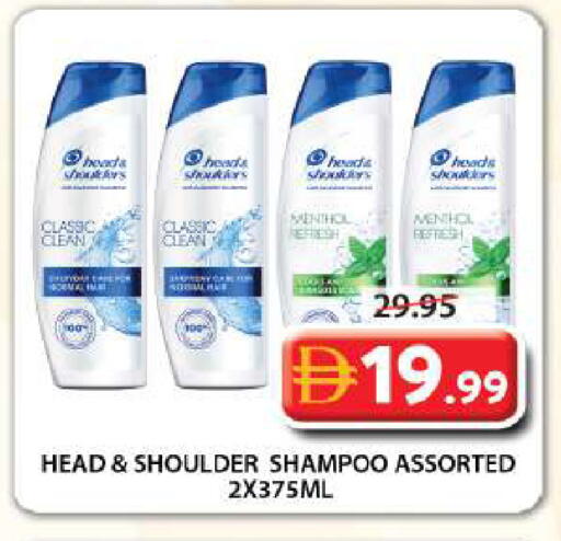 available at Grand Hyper Market in UAE - Sharjah / Ajman