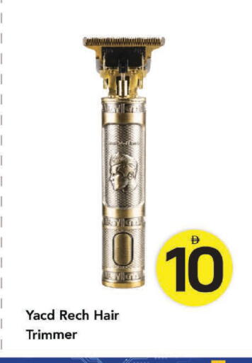 available at مارك & سيف in الإمارات العربية المتحدة , الامارات - دبي