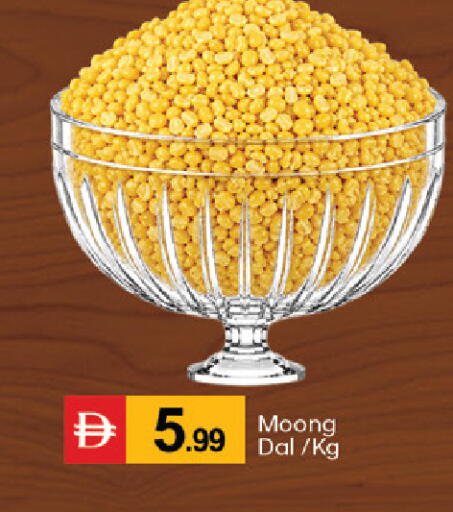 available at سوق طلال in الإمارات العربية المتحدة , الامارات - دبي
