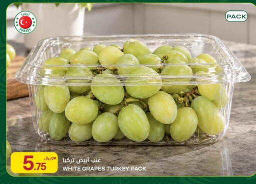 Grapes from Turkey available at شركة الميرة للمواد الاستهلاكية in قطر - الوكرة