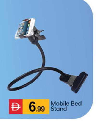 available at سوق طلال in الإمارات العربية المتحدة , الامارات - دبي