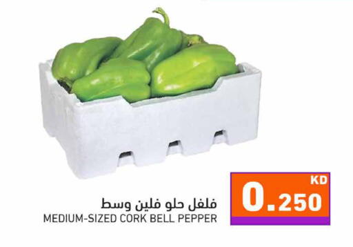 available at Ramez in Kuwait - Kuwait City