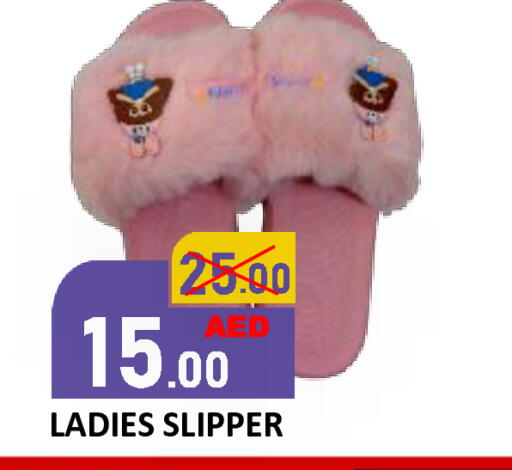 available at رويال جلف هايبرماركت in الإمارات العربية المتحدة , الامارات - أبو ظبي
