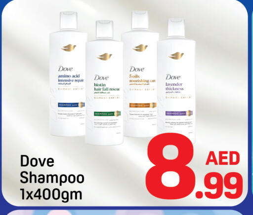 available at Day to Day Department Store in UAE - Dubai