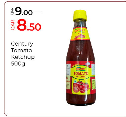 Tomato available at جي-ماكس هايبرماركت in قطر - الريان