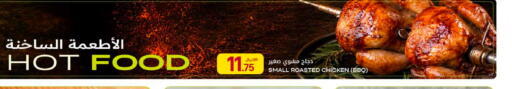 available at شركة الميرة للمواد الاستهلاكية in قطر - الوكرة