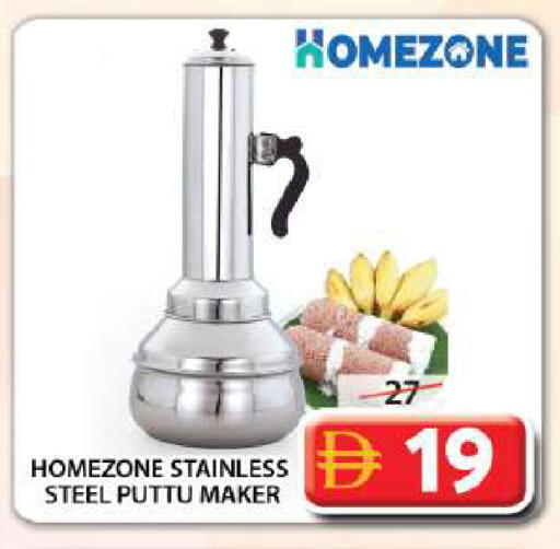 available at Grand Hyper Market in UAE - Sharjah / Ajman
