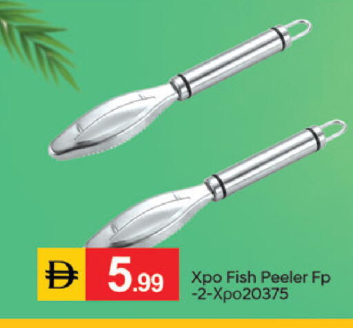 available at سوق طلال in الإمارات العربية المتحدة , الامارات - دبي
