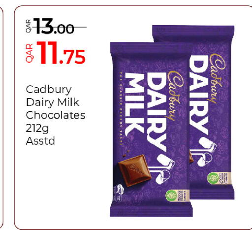 available at جي-ماكس هايبرماركت in قطر - الوكرة