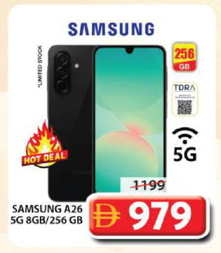 available at Grand Hyper Market in UAE - Sharjah / Ajman