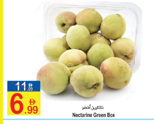 Nectarine available at Sun and Sand Hypermarket in UAE - Ras al Khaimah