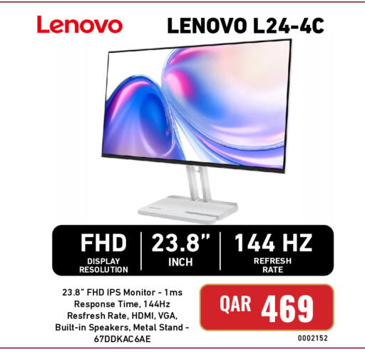 available at ديجيتال زون للتجارة in قطر - الشمال