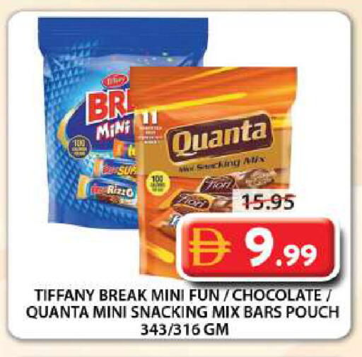 available at Grand Hyper Market in UAE - Sharjah / Ajman