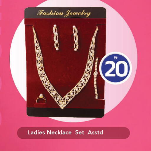 available at مارك & سيف in الإمارات العربية المتحدة , الامارات - دبي