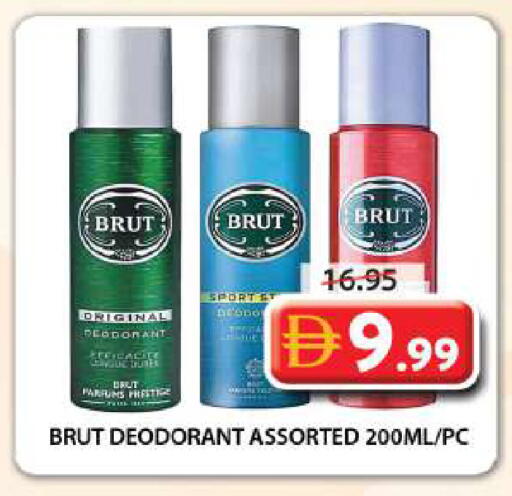available at Grand Hyper Market in UAE - Sharjah / Ajman