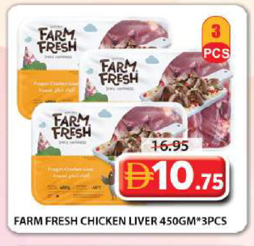 available at Grand Hyper Market in UAE - Sharjah / Ajman