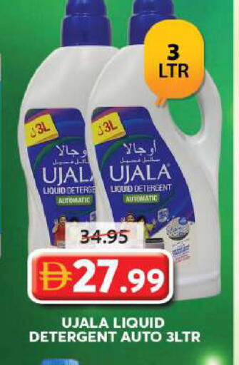 available at Grand Hyper Market in UAE - Sharjah / Ajman