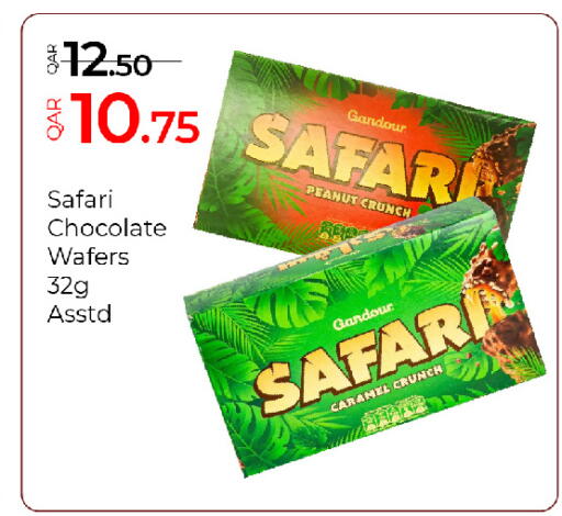 available at جي-ماكس هايبرماركت in قطر - الريان