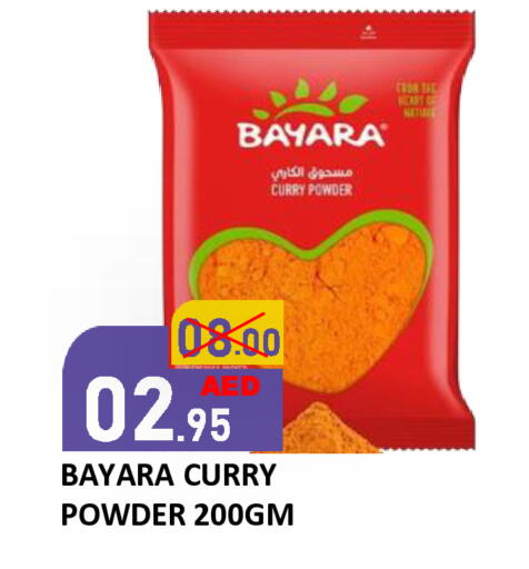 available at رويال جلف هايبرماركت in الإمارات العربية المتحدة , الامارات - أبو ظبي