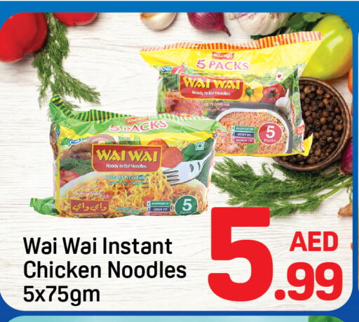 available at دي تو دي in الإمارات العربية المتحدة , الامارات - دبي
