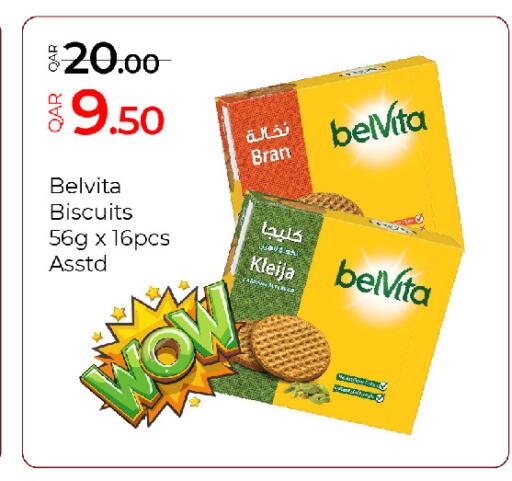 available at جي-ماكس هايبرماركت in قطر - الوكرة