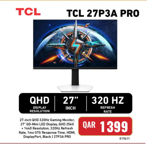 available at ديجيتال زون للتجارة in قطر - الوكرة