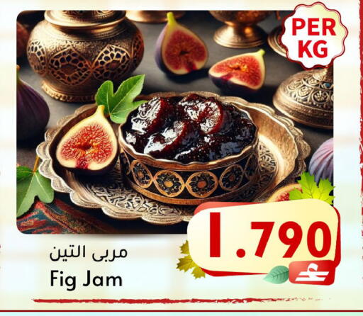 Fig available at مركز المزن للتسوق in عُمان - مسقط‎